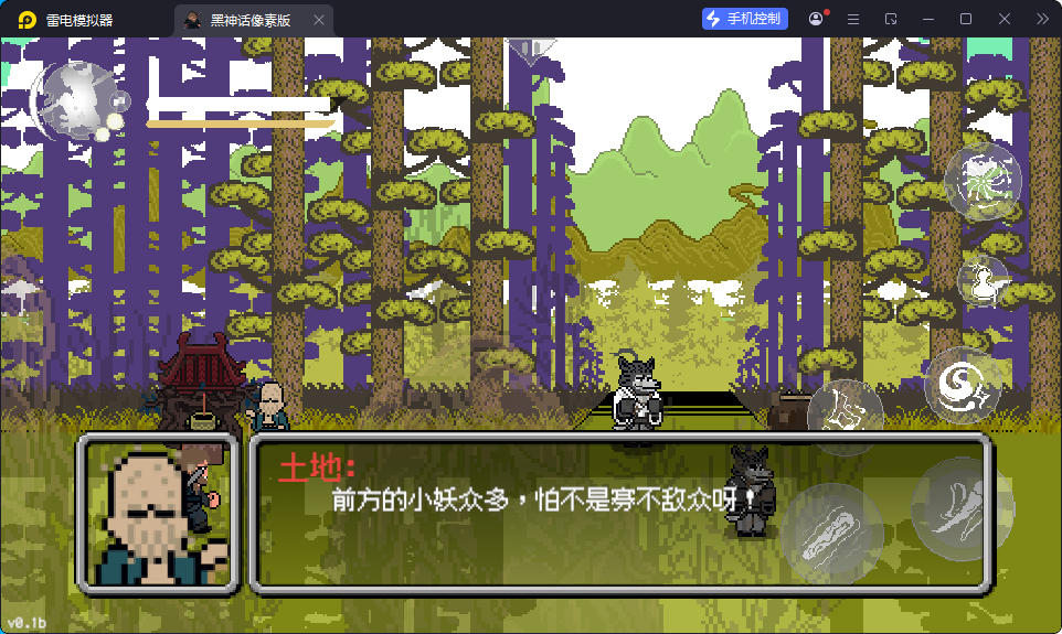 游戏,系统