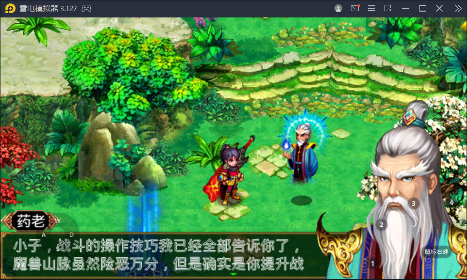 游戏,系统