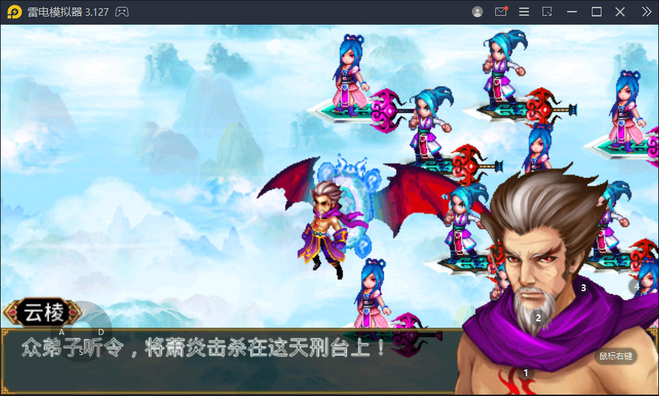 游戏,系统