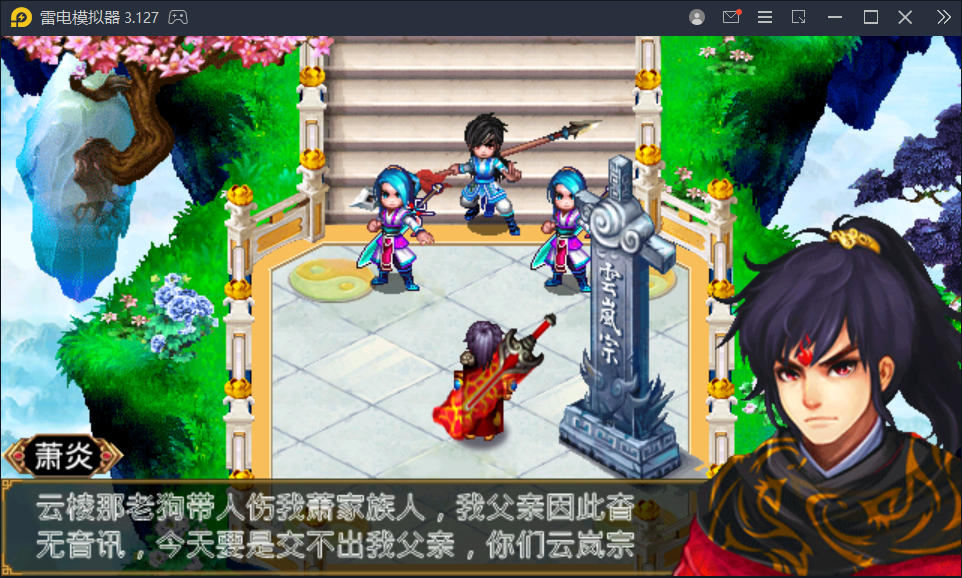 游戏,系统