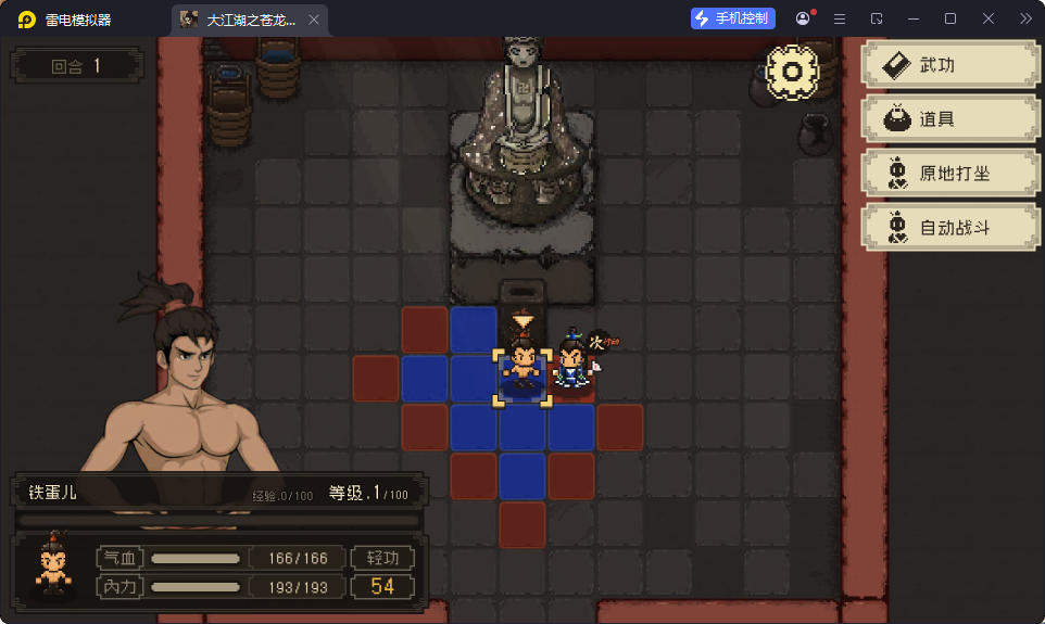 大江湖之苍龙与白鸟v1.0.11_免付费解锁完整版全DLC
