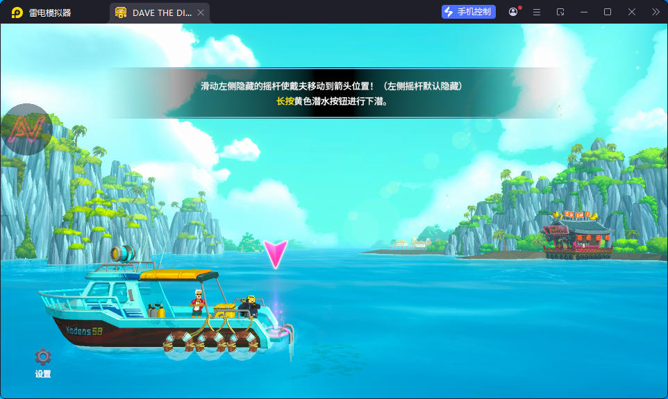 游戏,潜水员戴夫中文版（内置作弊菜单_解锁全DLC）