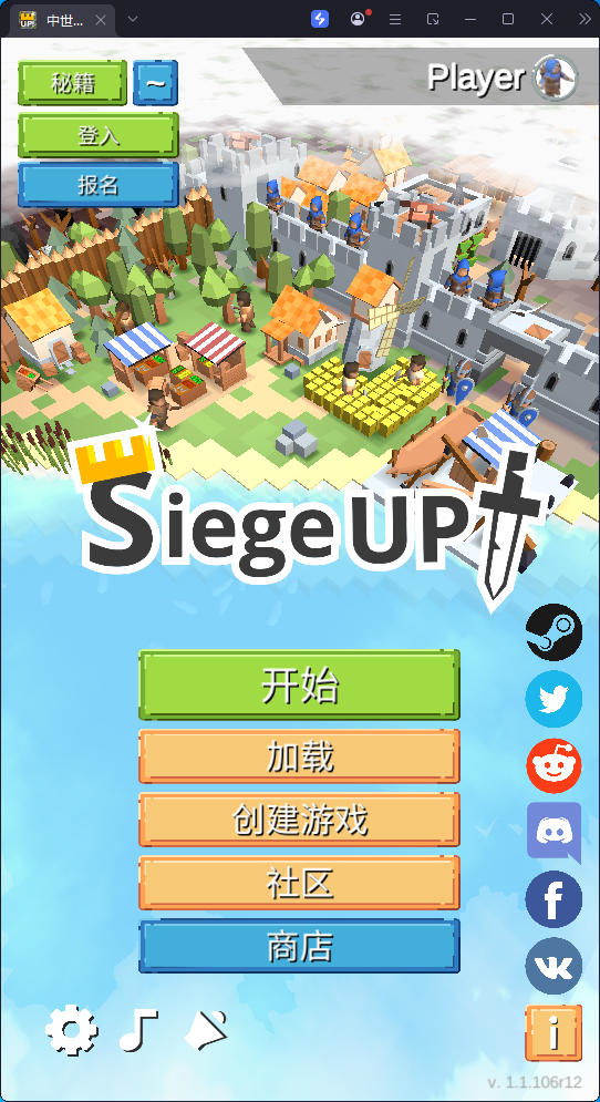 游戏,中世纪战争中文版（货币不减反增）
