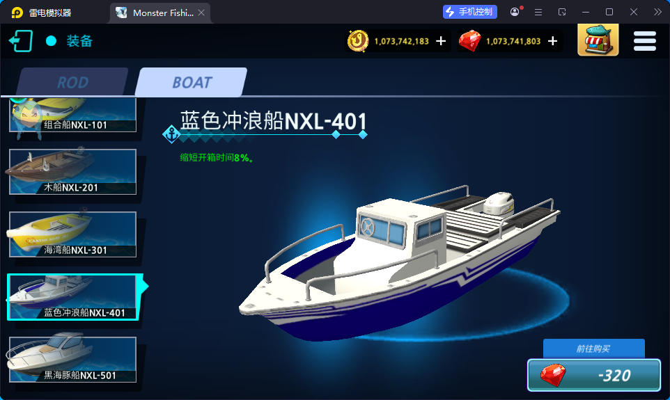 游戏,怪物钓鱼：锦标赛中文版（无限货币宝石）