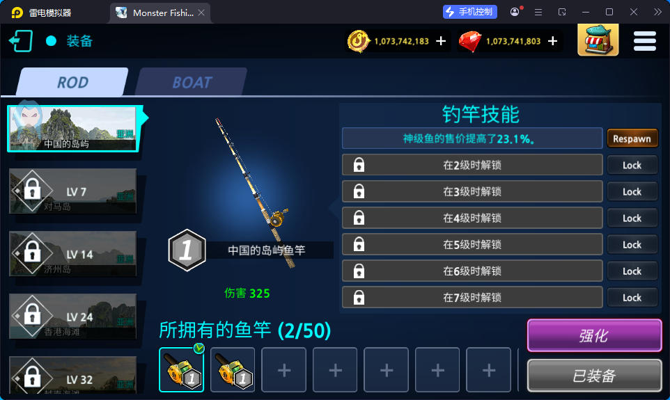 游戏,怪物钓鱼：锦标赛中文版（无限货币宝石）