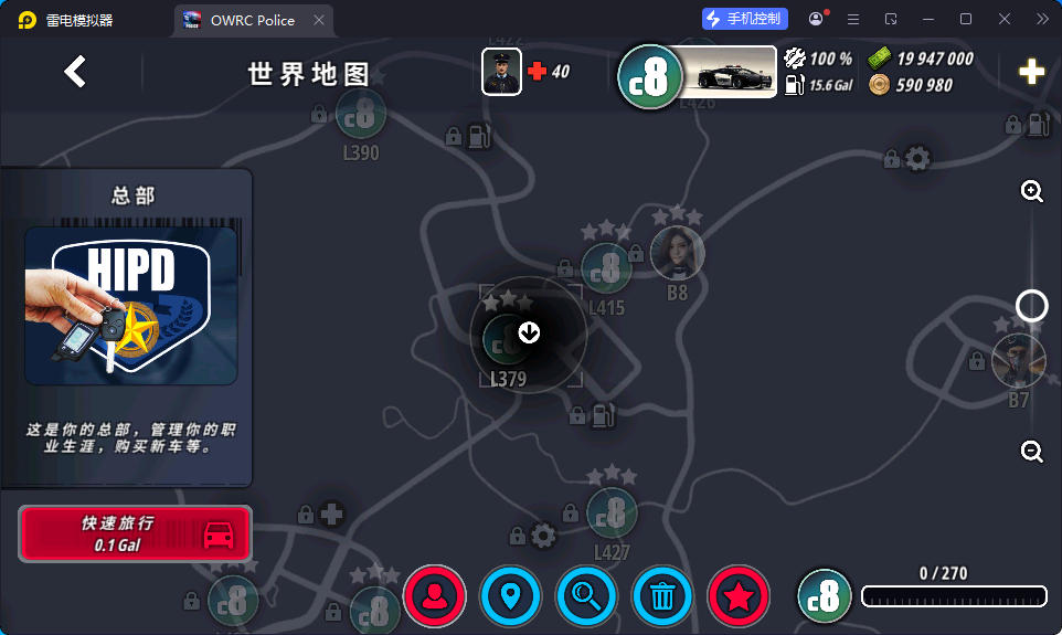 游戏,开放世界警察追逐模拟器|OWRC警察：追逐模拟器（无限内购）