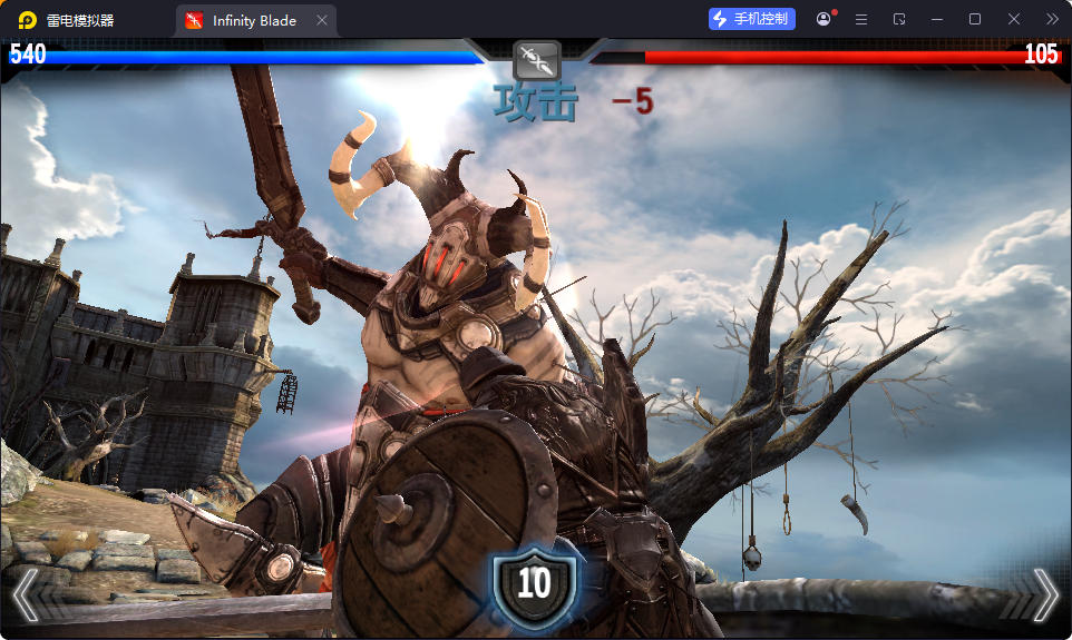 游戏,无尽之剑 Infinity Blade 中文版