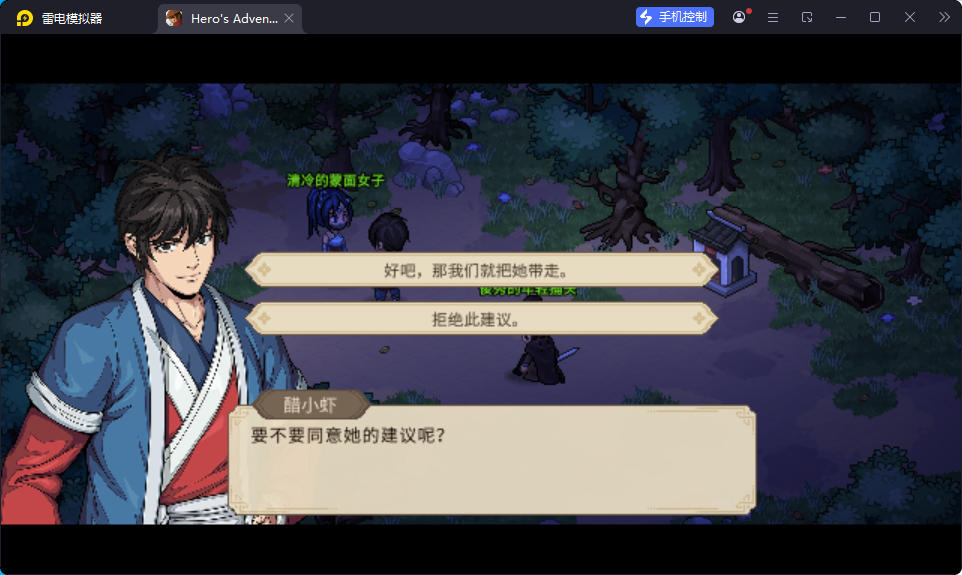 游戏,大侠立志传v1.2.128_内置控制台+解锁完整版全DLC