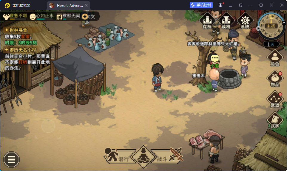 游戏,大侠立志传v1.2.128_内置控制台+解锁完整版全DLC