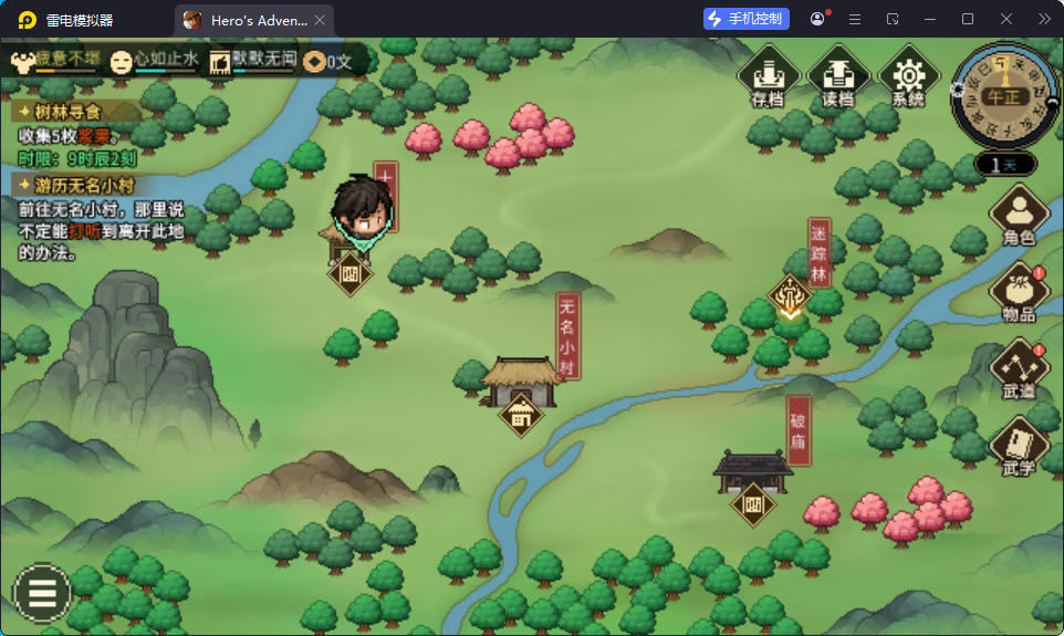 游戏,大侠立志传v1.2.128_内置控制台+解锁完整版全DLC