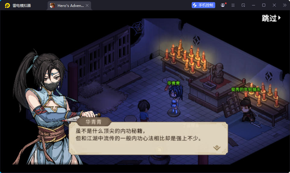 游戏,大侠立志传v1.2.128_内置控制台+解锁完整版全DLC