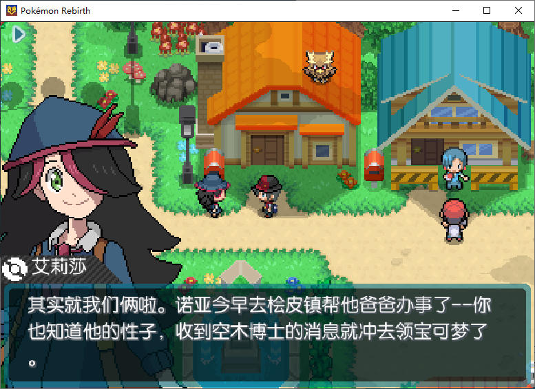 小游戏,游戏,系统,宝可梦：新生v4.0 中文版