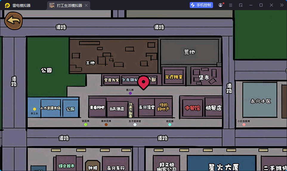 游戏,打工生活模拟器（免广告+设置里有GM菜单）