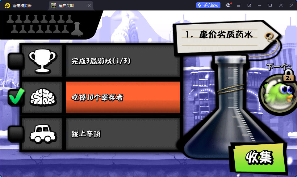 游戏,僵尸尖叫（无限金币钻石）