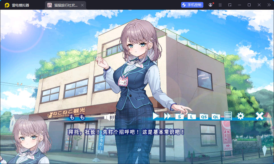 猫猫旅行社欢迎你（免付费解锁完整版）