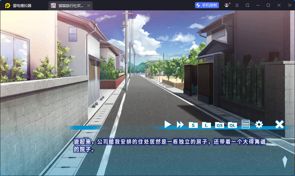 猫猫旅行社欢迎你（免付费解锁完整版）