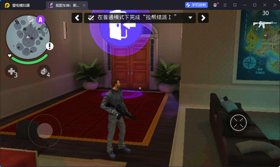 游戏,孤胆车神：新奥尔良（完整版）