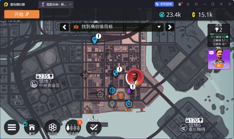 游戏,孤胆车神：新奥尔良（完整版）