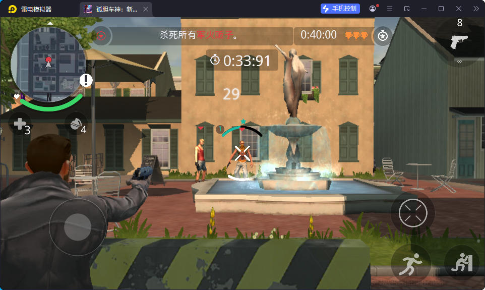 游戏,孤胆车神：新奥尔良（完整版）