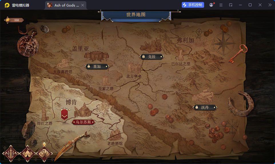 游戏,卡牌,诸神灰烬：抉择（汉化+免付费解锁完整版）