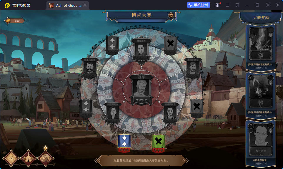 游戏,卡牌,诸神灰烬：抉择（汉化+免付费解锁完整版）